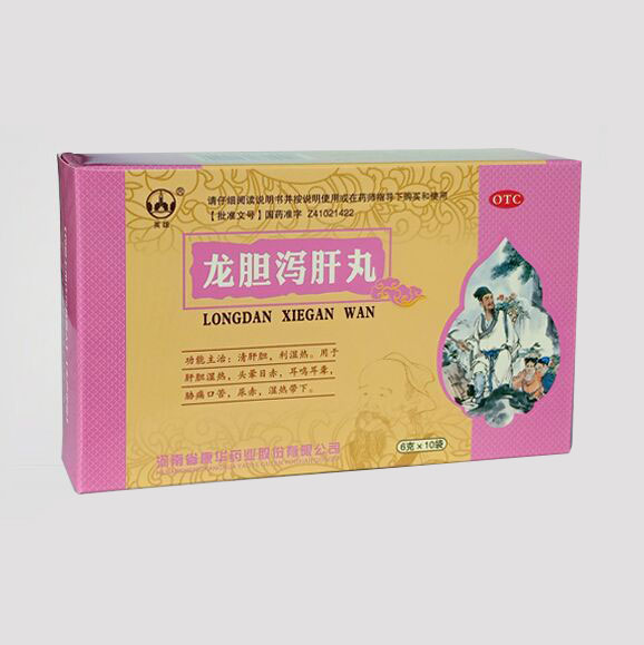  龍膽瀉肝丸